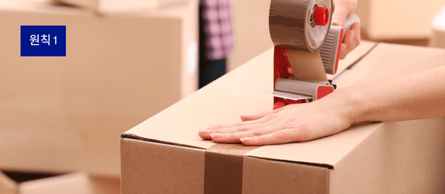 정밀한 검수 및 포장 시스템